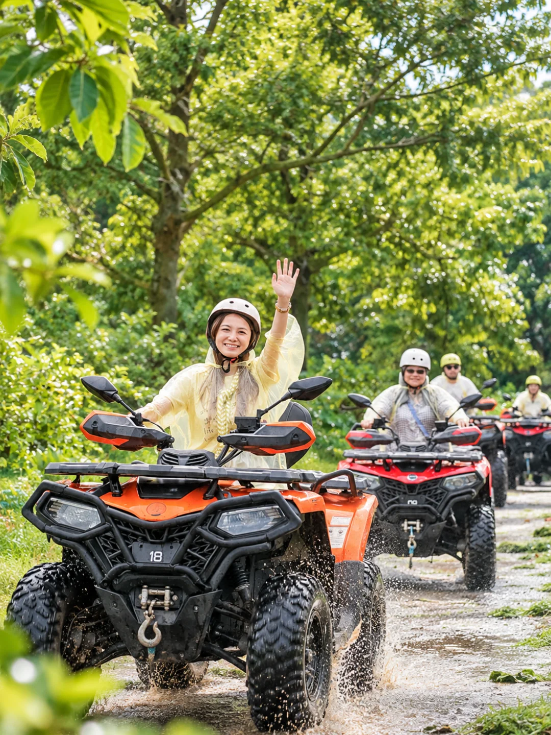 ATV
